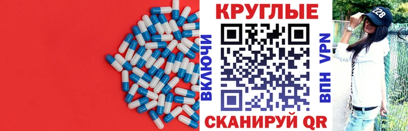 ЭКСТАЗИ Punisher  продажа наркотиков  Малаховка 