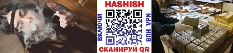 что такое наркотик  Малаховка  ГАШ гарик 
