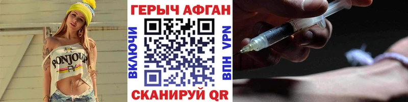 купить  сайты  Малаховка  мега ссылки  ГЕРОИН хмурый 