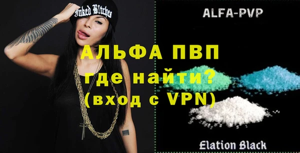 индика Алексеевка