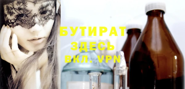 стаф Нефтегорск
