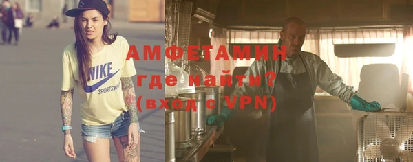стаф Нефтегорск