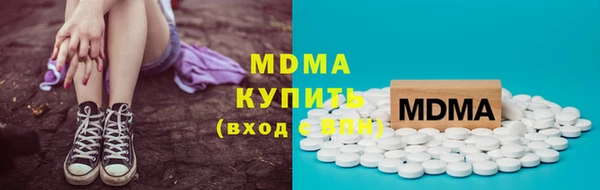 Альфа ПВП Алзамай