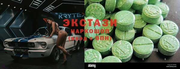 Альфа ПВП Алзамай