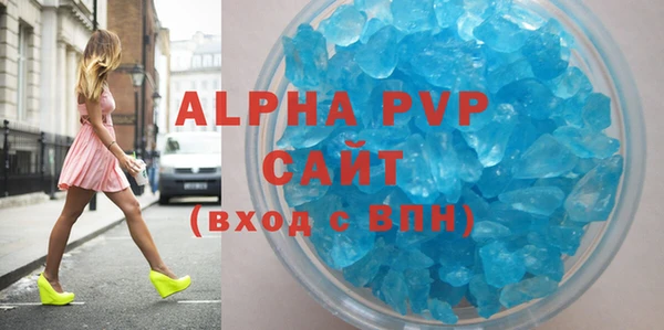 Альфа ПВП Алзамай