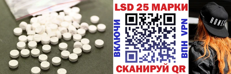 LSD-25 экстази ecstasy Малаховка