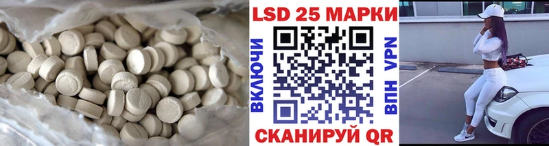 ЛСД экстази ecstasy  купить  цена  дарк нет Telegram  Малаховка 