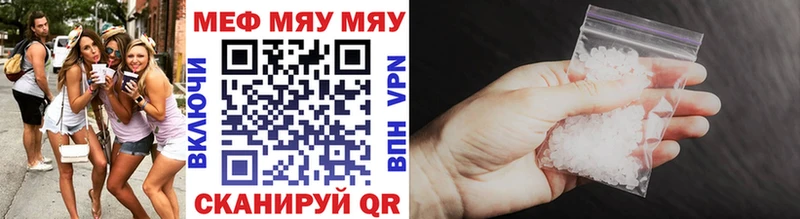 дарнет шоп  МЕГА зеркало  Мефедрон mephedrone  Малаховка 