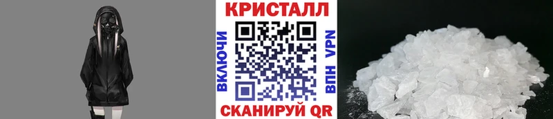 Метамфетамин пудра  kraken сайт  Малаховка 