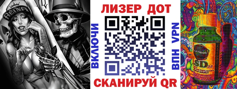 Марки 25I-NBOMe 1,8мг  ОМГ ОМГ вход  Малаховка 